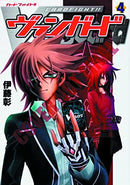 Cardfight!! Vanguard Vol 4