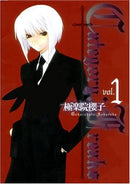 Category: Freaks Vol 1