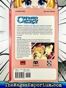 Ceres Celestial Legend Vol 5 Mikage