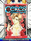 Ceres Celestial Legend Vol 5 Mikage