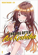 Chasing After Aoi Koshiba Vol 2