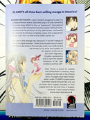 Chobits Vol 1 Omnibus