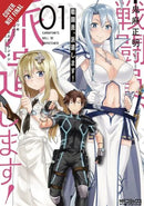 Combatants Will Be Dispatched! Vol 1