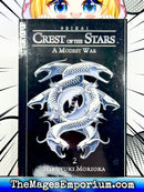 Crest of the Stars Vol 2 Light Novel