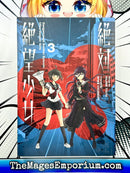 Danganronpa Another Episode: Ultra Despair Girls Vol 3