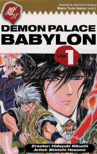 Demon Palace Babylon Vol 1