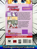 Dengeki Daisy Vol 2