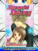 Dengeki Daisy Vol 2