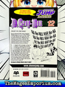 D.Gray-Man Vol 12