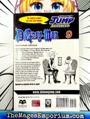 D.Gray-Man Vol 9