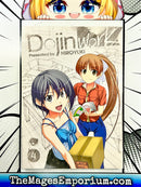 Dojinwork Vol 4