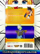 Dragon Ball Super Vol 17