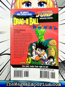 Dragon Ball Vol 13