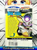 Dragon Ball Z Vol 7 Ex Library