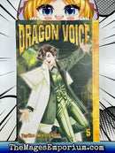 Dragon Voice Vol 5