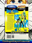 Dragon Ball Z Vol 14