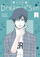 Dreamin' Sun Vol 7
