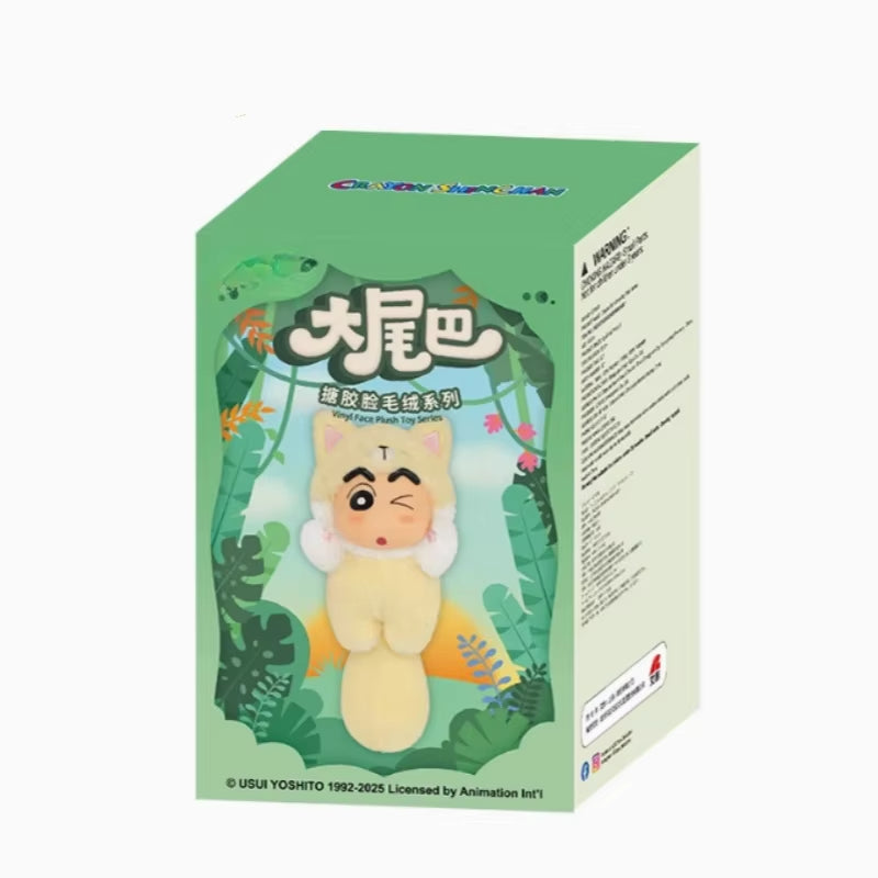 Crayon Shin Chan Big Tail Series Vinyl Plush Pendant