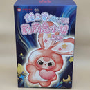 Baby Three Lily Rabbit Town - Confirmed
