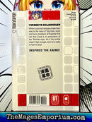 Elemental Gelade Vol. 9