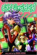 Excel Saga Vol 8