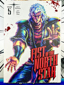 Fist of the North Star Vol 5 Hardcover