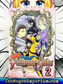 Fushigi Yugi Genbu Kaiden Vol 2