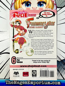Fushigi Yugi Genbu Kaiden Vol 6
