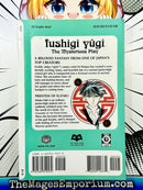 Fushigi Yûgi The Mysterious Play Vol 1 Priestess