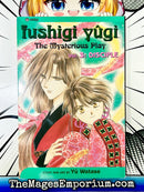 Fushigi Yugi The Mysterious Play Vol 3 Disciple