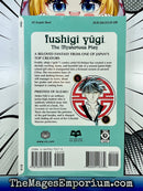 Fushigi Yugi Vol 1