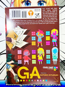 GA Geijutsuka Art Design Class Vol 2