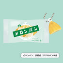 Kenelephant: Local Bread® Mini Mini Squeeze Vol. 4 Capsules