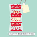 Kenelephant: Local Bread® Mini Mini Squeeze Vol. 4 Capsules