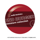Kenelephant: Soundburger Miniature Collection Capsules