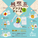 Kenelephant: Pure cafe acrylic charm vol.2 Capsules