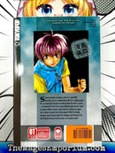 Gravitation Collection Omnibus Vol 9 And 10