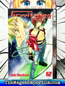 Gravitation Vol 12