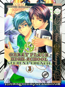 Great Place High School - Student Council Vol 3 Yaoi