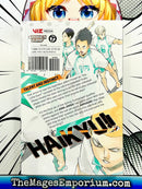 Haikyu!! Vol 17
