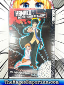 Hanako and The Terror of Allegory Vol 1