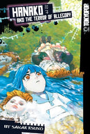 Hanako and the Terror of Allegory Vol 3