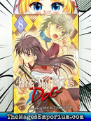 Her Majesty's Dog Vol 8