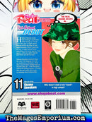 High School Debut Vol 11