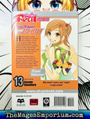 High School Debut Vol 13