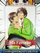 His Favorite Vol 5