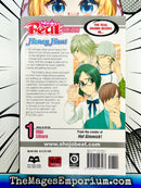 Honey Hunt Vol 1