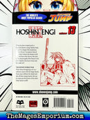 Hoshin Engi Vol 13