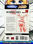 Hoshin Engi Vol 14