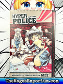 Hyper Police Vol 1